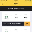 우리자동차운전전문학원