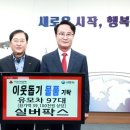 실버팍스 경남매일