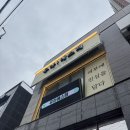 청당초등학교 | 천안 청당동_피부관리 잘하는 에스테틱 우아에스떼에서 복부관리 효과, 관리 순서, 주차, 위치