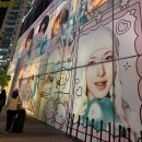 마케팅 프렌즈 | 위시니니 엔시티위시 라인프렌즈 콜라보 팝업 후기