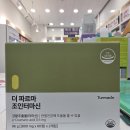 수내튼튼약국 이미지