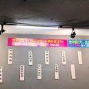 날로먹는집 - 미추홀구 숙골로95번길 9 | 날로먹는집