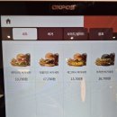테이스티버거대전 이미지