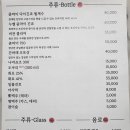 한땀스시