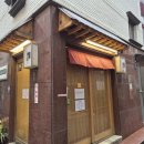 그랜드장모텔 | 부산 오마카세 추천 스시호우 부산 맛집 추천