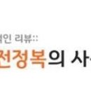 일웅스파랜드휘트니스헬스 이미지