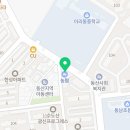 익산농협 하나로마트 동산제일점