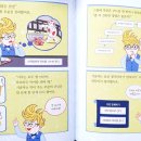 스마트 서점 이미지