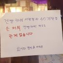 겐지 본점 이미지