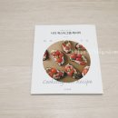 인스타일링 이미지