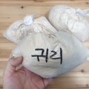 매일시장 제분소 네이버블로그