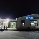 넘버원 스크린골프 이미지