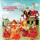 치킨런 | 영화 치킨 런 후기 (클레이 애니메이션, 자유 의지 메시지)