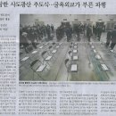 정무관 이미지