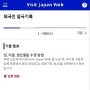 비지트호텔 이미지