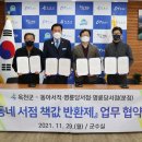 명륜당서점 뉴시스