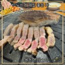 바보생고기식당 | @육돈 본점 / 달서구 놀이방 식당에 무한리필 고기집