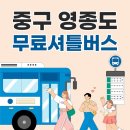 씨유 영종 스카이파크리움 | 인천 중구 영종도 무료셔틀버스 가능한 운전면허학원 추천합니다.