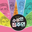 문화복지회관 대공연장 이미지