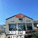 앙비떼네일 이미지