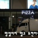 나우애드 - 연수구 송도과학로 56 | 나우애드
