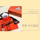 이글스 클럽 | 2025 한화이글스 키즈클럽 가입선물 언박싱 후기 아이랑 야구장 방문준비 완료