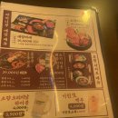야끼니꾸소량보이저 이미지