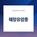 법무법인모악부안분사무소 이미지