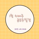 (주)모두에이치비 이미지