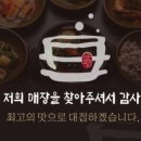 역전양평해장국