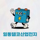 믿음산업 이미지