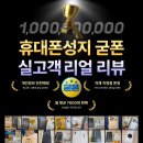 굳통신 네이버블로그