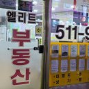 계양우리공인중개사사무소 이미지