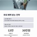 KCP온누리