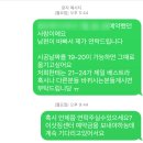 토탈홈크린 이미지