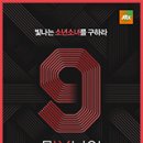 믹스믹스 이미지
