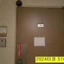 신사우파출소 이미지