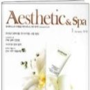 오렌지라인 이미지