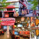 야심찬곱창 이미지