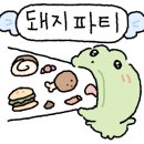초원항아리보쌈