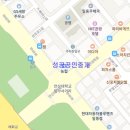 성호공인중개사사무소 이미지