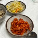 강원도 횡성군 횡성읍 화성로 | [횡성맛집] 보리밥 나오는 횡성 칼국수 맛집 돌섬바지락칼국수