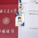 한중행정사사무소 - 세종특별자치시 한누리대로 2129 | 한중행정사사무소