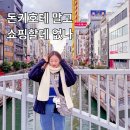 보성밧데리할인판매점 | 오사카 빅카메라 할인쿠폰 위스키 주류 추천 일본 쇼핑리스트