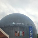 스트릿츄러스서울대공원점