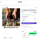 진수건강원 | [염소당] 30대 부터 떨어지는 기력을 보충하는 흑염소즙 합리적인 흑염소진액가격, 한박스 흑염소 2.5kg...