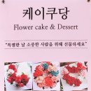 경기도 수원시 팔달구 장다리로233번길 20 (인계동) 이미지