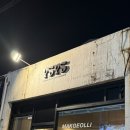 소답동116 이미지