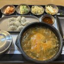 흥부골남원추어탕 이미지