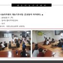 임마누엘지역아동센터 이미지